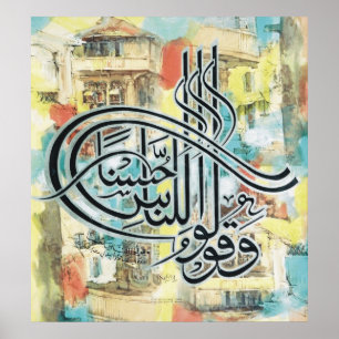 Bäst islamiska målningar och vektor poster
