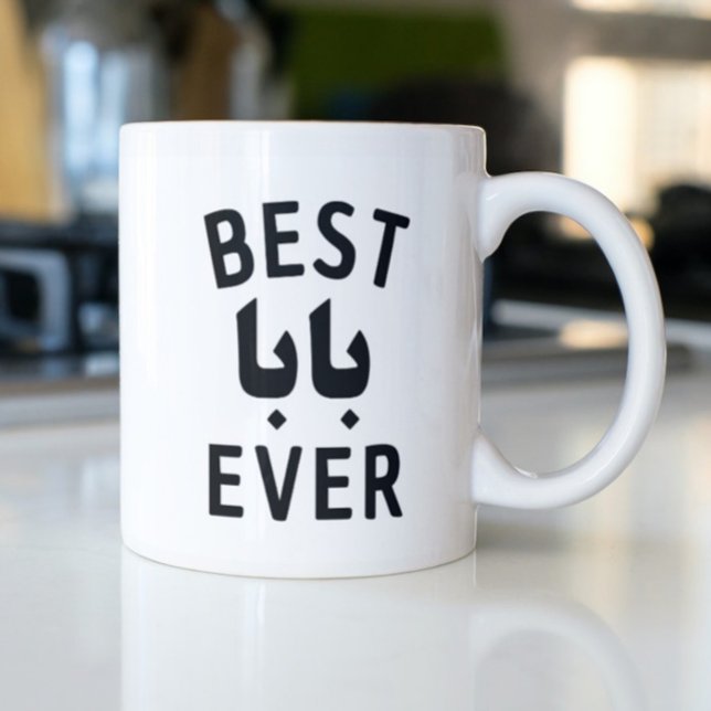 Bästa ب ا ب Baba Gift ا Arabiska Far Kaffemugg (Skapare uppladdad)