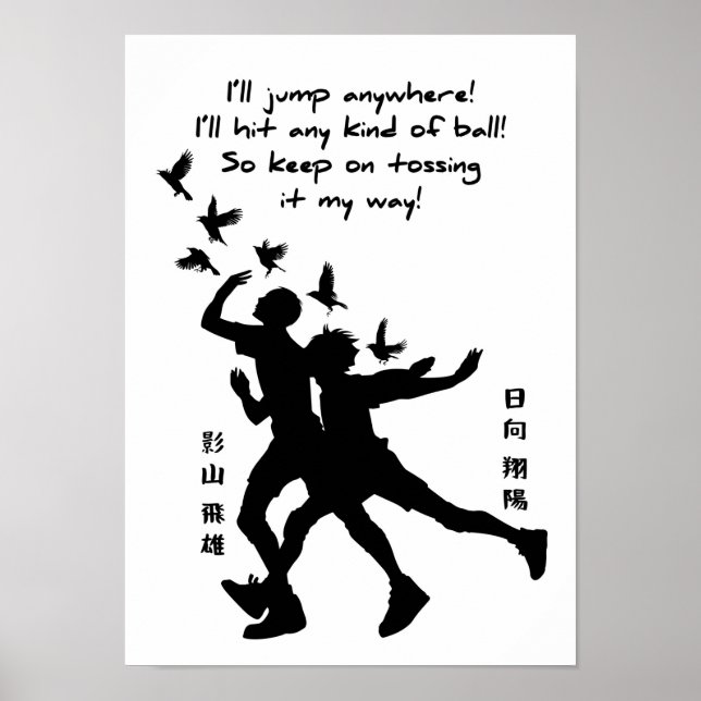 Bästa animerade citat om volleyball poster (Framsidan)