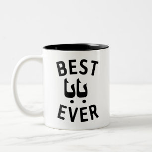 Bästa Baba någonsin Gift för Arabiska Far Två-Tonad Mugg