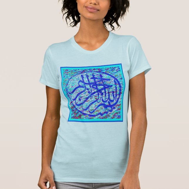 Bästa Bismillah T-shirt (Framsida)