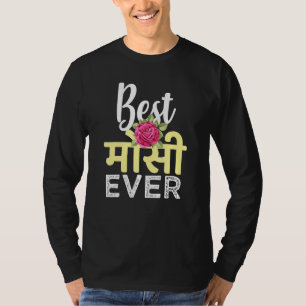 Bästa Hindi Indiska Faster Mosee Mausi Aunty Någon T Shirt