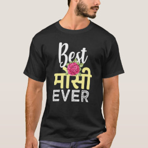 Bästa Hindi Indiska Faster Mosee Mausi Aunty Någon T Shirt