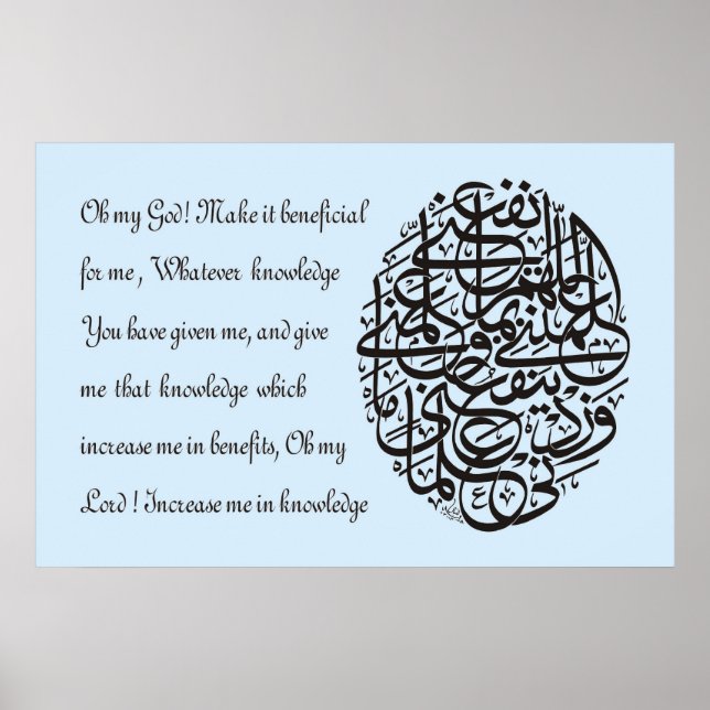 Bästa islamiska målningar och vektor poster (Framsidan)