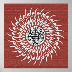 Bästa islamiska målningar och vektor poster
