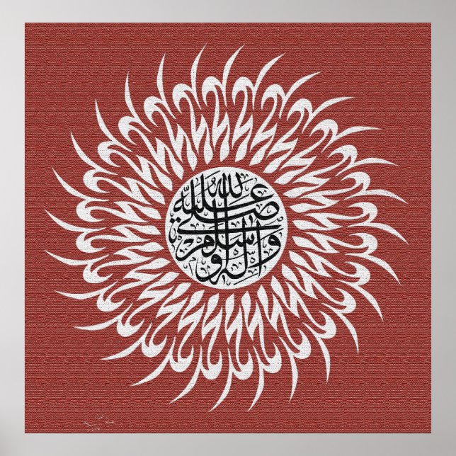Bästa islamiska målningar och vektor poster (Framsidan)