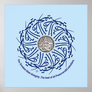 Bästa islamiska målningar och vektor poster