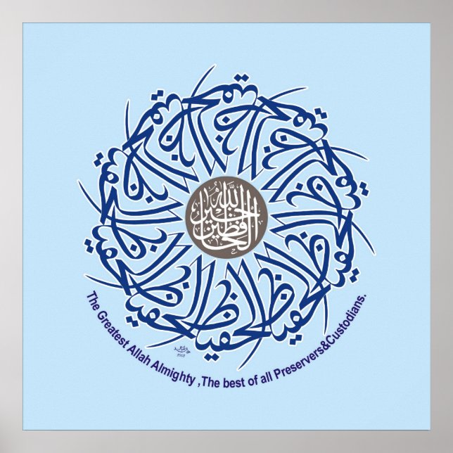 Bästa islamiska målningar och vektor poster (Framsidan)