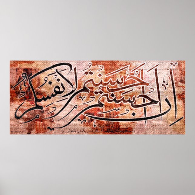 Bästa islamiska målningar och vektor poster (Framsidan)