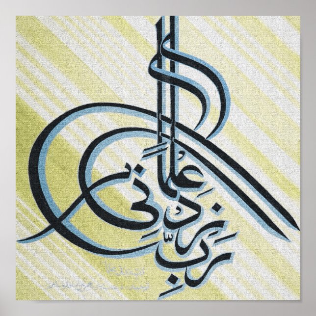 Bästa islamiska målningar och vektor poster (Framsidan)