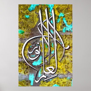 Bästa islamiska målningar och vektor poster