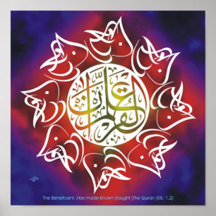 Bästa islamiska målningar och vektor poster