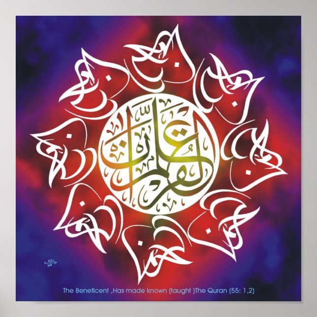 Bästa islamiska målningar och vektor poster (Framsidan)