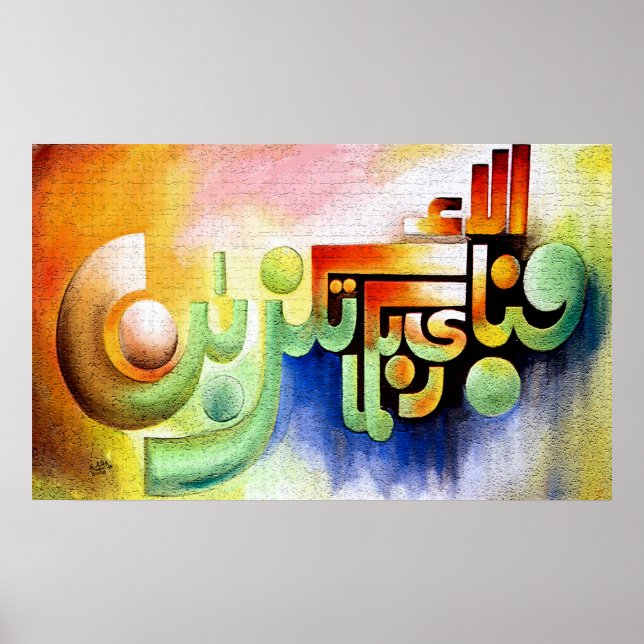 Bästa islamiska målningar och vektor poster (Framsidan)