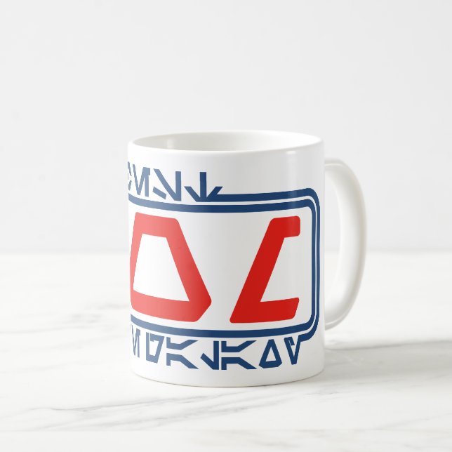 Bästa Mamma i Galaxy (Aurebesh) Kaffemugg (Framsida höger)