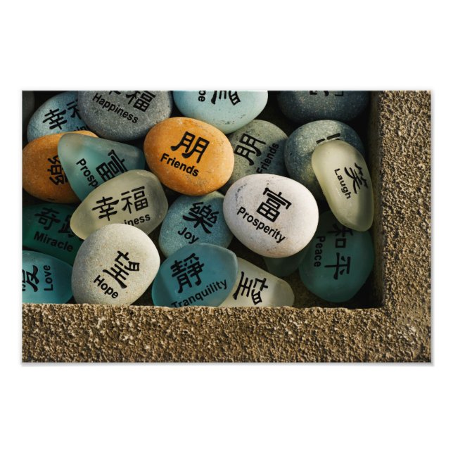 Bästa Önskemål. Fototryck (Framsidan)