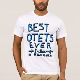 BÄSTA OTETS NÅGONSIN, FAR I RYSSLAND 2 T SHIRT