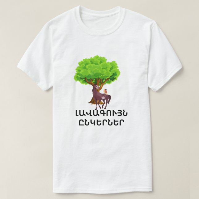 Bästa vänner i Armeniska hästen och fågel T Shirt (Design framsida)
