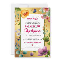 Bat Mitzvah Akvarell Elegant Blommig Glitter