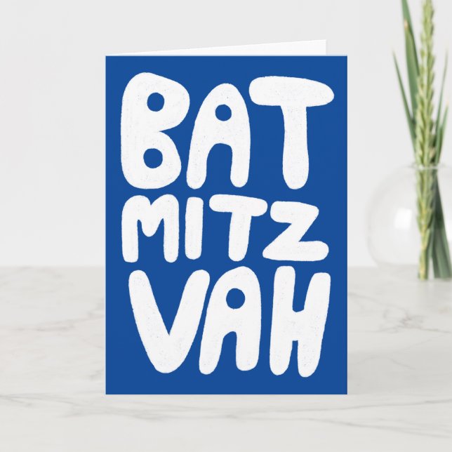 BAT MITZVAH Anpassningsbar hälsningskort Blå Vitt Kort (Framsida)