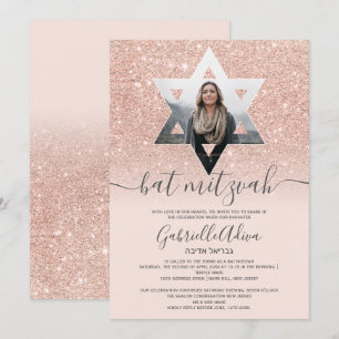 bat mitzvah av rosan Ro guld glitter Inbjudningar