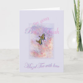 BAT MITZVAH BLOM- FJÄRILSHÄLSNING KORT