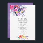 Bat mitzvah Blommigt för färglöst vattenfärg Inbjudningar<br><div class="desc">Den sofistikerade,  ljusa färgaden vildblommans vattenfärgshebreiska bat mitzvah inbjudan med accenter av plum,  ultraviolett och sage grönt designad för att snabbt och enkelt kunna anpassas till dina händelsespecifikationer.</div>