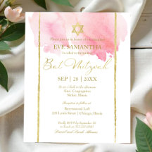 Bat mitzvah budgetinbjudan för rosa vattenfärgsfär