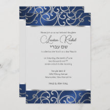 Bat mitzvah Elegant Blue och Silver Filigree