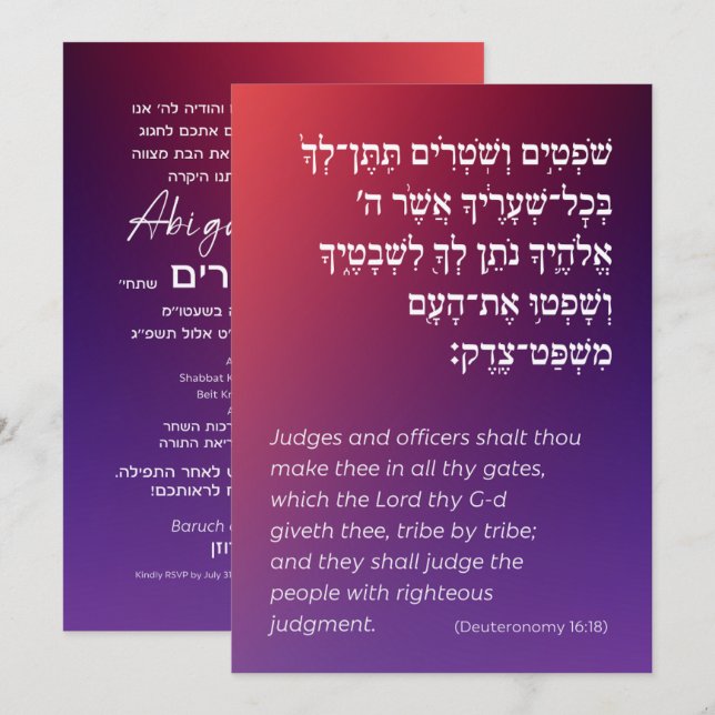 Bat mitzvah för parshah-offertgradient hebrew inbjudningar (Fram/baksida)