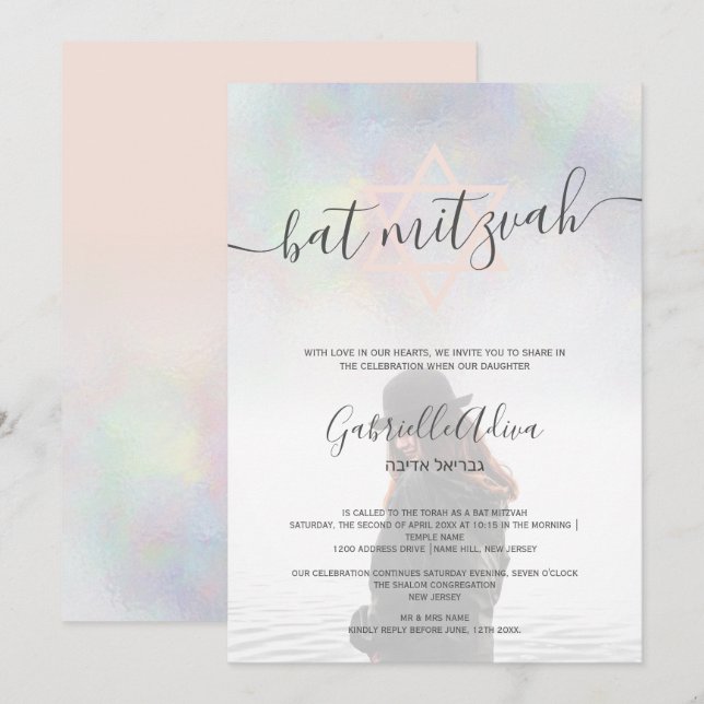 Bat mitzvah foto för  rosa inbjudningar (Fram/baksida)