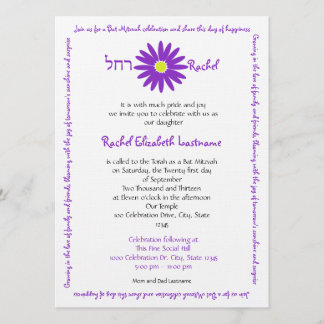Bat Mitzvah Glädjande Daisy Meddelande Text Lila Inbjudningar