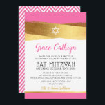 BAT MITZVAH glamorös guld borstad rosa inbjudan<br><div class="desc">by kat mass >> kat@simplysweetPAPERIE.com << - - - - - - - - - - - - - - - - - - - - - - - - - - - - - - - - - - - - - - - - CONTACT ME för anpassningsbar eller...</div>