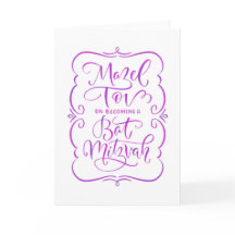 Bat mitzvah handskrivet gratulationskort