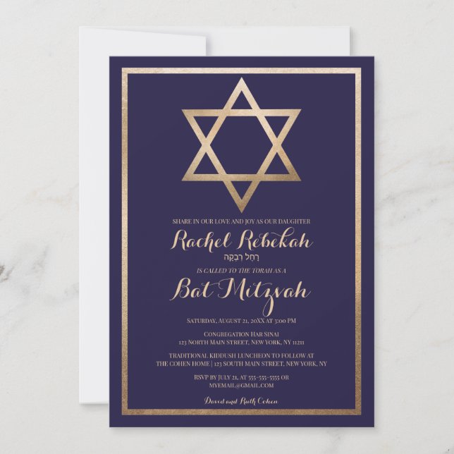 Bat mitzvah Hebreiska Gräns vid Guld stjärnorna vi Inbjudningar (Framsida)
