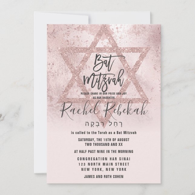 Bat mitzvah Hebreiska Ro Rosa Glitter Guld Inbjudningar (Framsida)