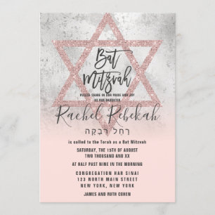 Bat mitzvah Hebreiska Ro Rosa Silver Guld Inbjudningar