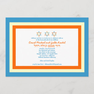 Bat mitzvah inbjudan för