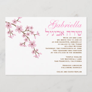 Bat mitzvah inbjudan Gabriella Rosa Flowers