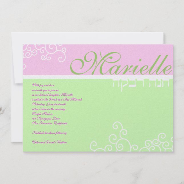 Bat mitzvah inbjudan Marielle Hebrew Grönt (Framsida)