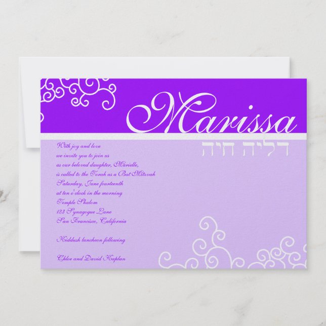 Bat mitzvah inbjudan Marielle Hebrew Lila (Framsida)