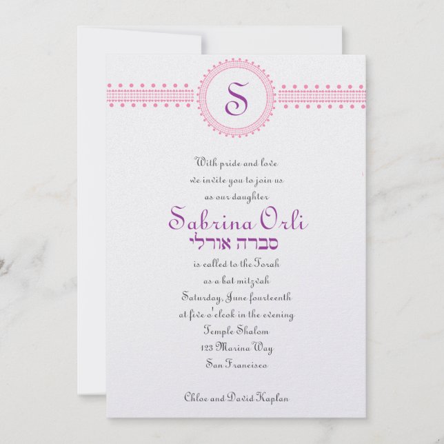 Bat mitzvah inbjudan Sabrina Orli Hebrew (Framsida)