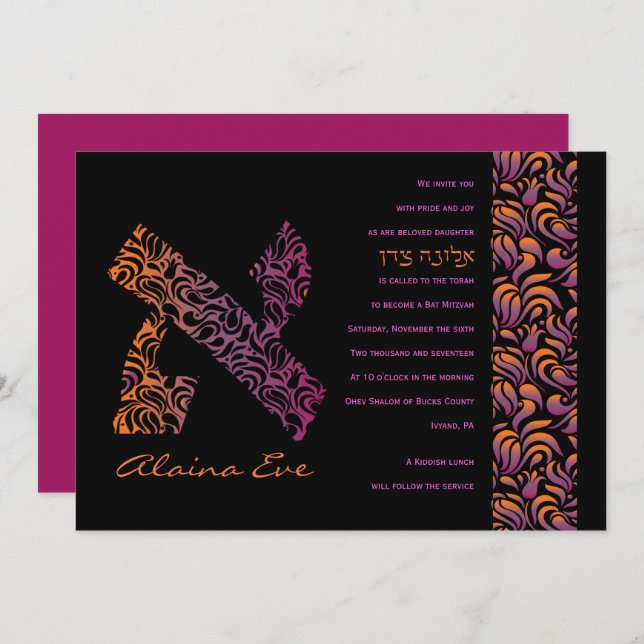 Bat mitzvah inbjudan till Aleph Hebrew-samlingen (Fram/baksida)