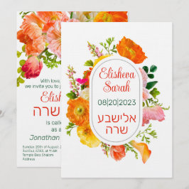 Bat mitzvah inbjudan till Bright Poppy Flowers Heb