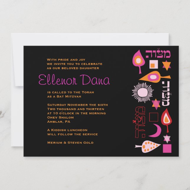 BAT MITZVAH inbjudan till BRIGHT ROSA MITZVAH Pub (Framsida)
