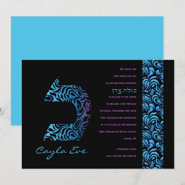 Bat mitzvah inbjudan till Caf Hebrew Brev (Fram/baksida)