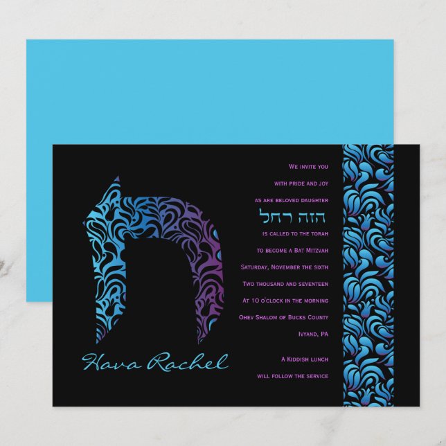 Bat mitzvah inbjudan till Chet Hebrew Brev (Fram/baksida)