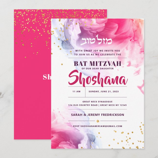 Bat mitzvah inbjudan till Hebrew Watercolor Glitte (Fram/baksida)