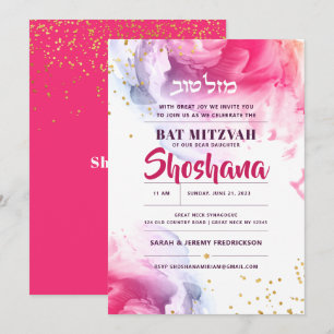 Bat mitzvah inbjudan till Hebrew Watercolor Glitte