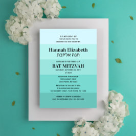 Bat mitzvah inbjudan till Teal Hebrew Namn